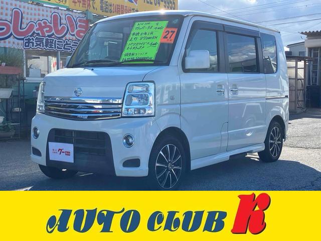 ＮＶ１００クリッパーリオ Ｇ　４ＷＤ　ＥＴＣ　電動オートステップ（後席左側）　両側電動スライドドア　ナビＴＶ　ＨＩＤ　キーレス　電動格納ミラー　シートヒーター　盗難防止システム　ＣＤ　ＤＶＤ再生　Ｂｌｕｅｔｏｏｔｈ（1枚目）