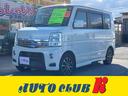 ＮＶ１００クリッパーリオ Ｇ　４ＷＤ　ＥＴＣ　電動オートステップ（後席左側）　両側電動スライドドア　ナビＴＶ　ＨＩＤ　キーレス　電動格納ミラー　シートヒーター　盗難防止システム　ＣＤ　ＤＶＤ再生　Ｂｌｕｅｔｏｏｔｈ（1枚目）