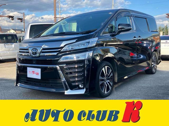 ヴェルファイア(トヨタ) 2.5Z Gエディション 4WD ワンオーナー 7人乗り ドライブレコーダー ETC 全周囲カメラ ナビTV クリアランスソナー レーンアシスト パークアシスト 衝突被害軽減システム 両側電動スライドドア 中古車画像