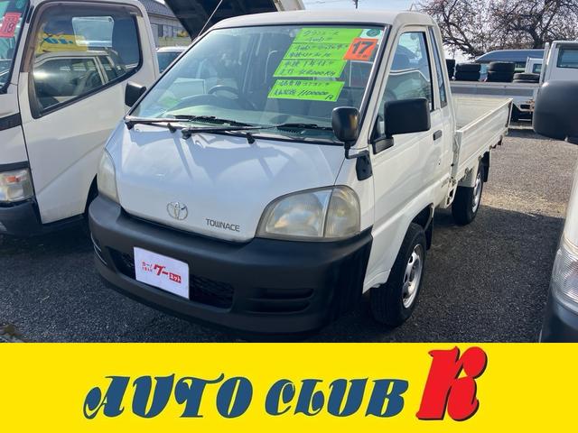 タウンエーストラック DX 4WD 三方開 5速マニュアル エアコン パワステ(1枚目)