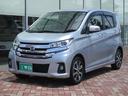 日産 デイズ ハイウェイスター　Ｇ　禁煙車／衝突回避ブレーキシス...