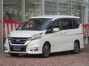 日産 セレナ ハイウェイスター　Ｖセレクション　禁煙車／衝突回避...