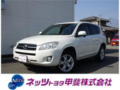 トヨタ　ＲＡＶ４　スタイル　ＨＤＤナビ　ＥＴＣ　クルーズコントロール