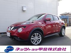 日産　ジューク　１５ＲＸ　Ｖセレクション　ドレスアップ　ＳＤナビ