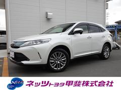 トヨタ　ハリアーハイブリッド　プレミアム　メタル　アンド　レザーパッケージ