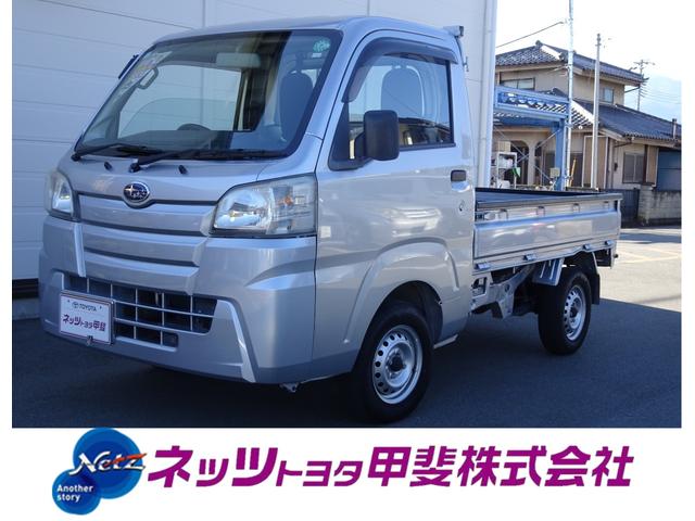 サンバートラック(スバル) JA ワンオーナー・4WD・4AT・エアコン・パワステ・ラジオ・荷台作業灯・荷台ゴムマット・ヘッドライトマニュアルレベリング機能付・保証書・取説・ロングラン保証 中古車画像