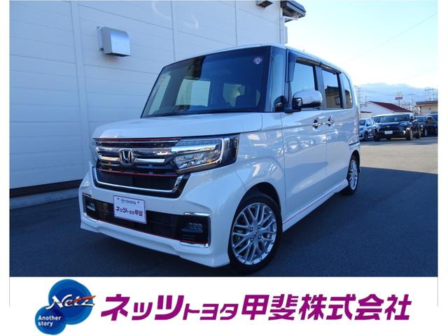 Ｎ−ＢＯＸカスタム(ホンダ) Ｌターボ　ＳＤナビ　ＥＴＣ　バックカメラ　フルセグ　ＵＳＢ端子　衝突被害軽減ブレーキ　クリアランスソナー　ＬＥＤヘッドライト　両側電動スライドドア　スマートキー　ロングラン保証 中古車画像