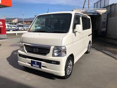 バモス ターボの中古車を探すなら グーネット中古車 ホンダの中古車情報 バモス ターボの中古車を探すなら グーネット中古車 ホンダの中古車情報