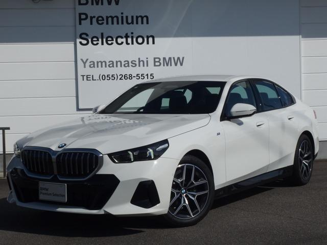 BMW 5シリーズ ツーリングの価格・新型情報・グレード諸元 価格.com