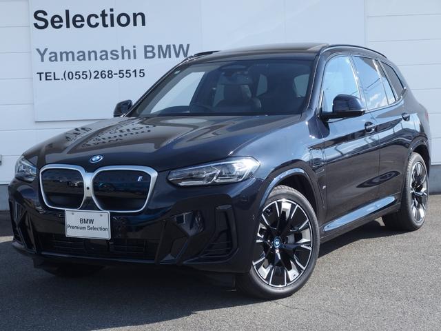 ｉＸ３(BMW) Ｍスポーツ　Ｍスポーツ　２０ＡＷ　パノラマガラスサンルーフ　ステアリングヒーティング　ハーマンカードンスピーカー　オートマチックテールオペレーション 中古車画像