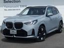 Ｘ３ ２０ｄ　ｘＤｒｉｖｅ　Ｍスポーツ　コンフォートパッケージ　パノラマガラスサンルーフ　ステアリングヒーティングハーマンカードン　２０インチホイール　ドライビングアシスト　ハーマンカードンスピーカー　ワイヤレスチャージング　地デジテレビ（1枚目）
