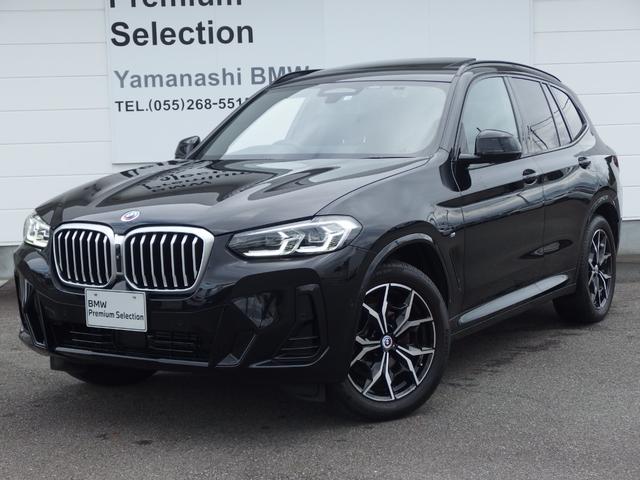 X3 xDrive 20d Mスポーツ セレクトパッケージ 19AW パーキングアシストプラス ドライビングアシスト ヘッドアップディスプレイ リバースアシスト アダプティブLEDヘッドライト LEDテールライト オートマチックテールゲート(1枚目)