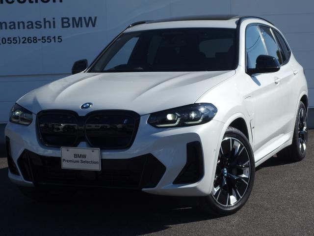 山梨ＢＭＷをご閲覧頂きましてありがとうございます。