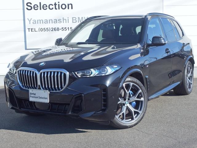 Ｘ５(BMW) ｘＤｒｉｖｅ　４０ｄ　Ｍスポーツ　インテグレイテッドアクティブステアリング　アイコニックグロ　２１ＡＷ　ドライビングアシスト　パーキングアシスト　ソフトクローズドア　アダプディブＬＥＤヘッドライト　ハイビームアシスタント 中古車画像