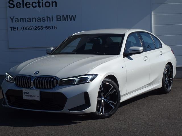 ３シリーズ(BMW) ３２０ｉ　Ｍスポーツ　ハイラインパッケージ　ハイラインパッケージ　　ドライビングアシストプロフェッショナル　アダプティブＬＥＤヘッドライト　ワイヤレスチャージング　Ｂｌｕｅｔｏｏｔｈ　ＵＳＢオーディオインターフェイス　　ハイビームアシスタント 中古車画像