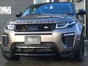 LAND ROVER RANGE ROVER EVOQUE CONVERTIBLE