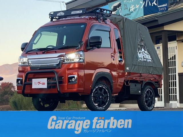 ダイハツ ハイゼットトラック ジャンボエクストラ　４ＷＤ　Ｂｕｇ−ｔｒｕｃｋ仕様　オートマ