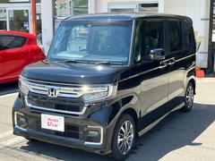 ホンダ　Ｎ−ＢＯＸカスタム　Ｌ　届出済み使用車　衝突軽減ブレーキ　ＡＣＣ