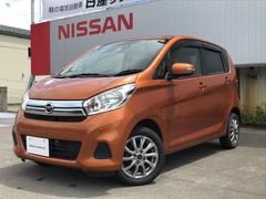 長野日産自動車　飯山店 安心の中古車は長野日産自動車・日産サティオ松本へ デイズ Ｘ