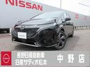 日産 オーラ Ｇ　ＦＯＵＲ　レザーエディション　当店試乗車　エマ...