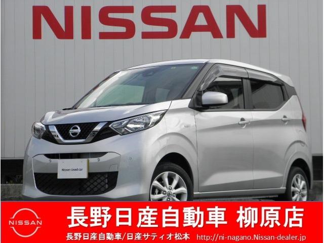 X 4WD!踏み間違い防止!エマージェンシーブレーキ!アシストデイスプレイ!(1枚目)