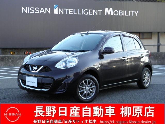 長野日産自動車 柳原店 中古車検索 くるまのニュース中古車在庫 中古車販売情報を探すなら くるまのニュース 中古車検索
