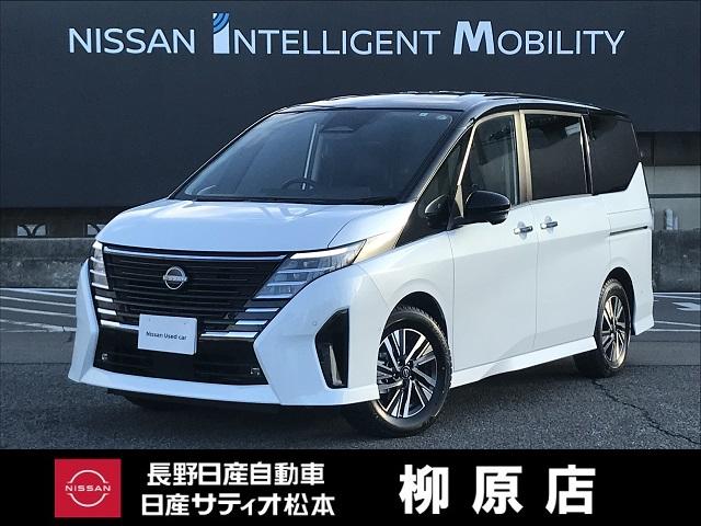 日産 セレナ ｅ－パワー　ルキシオン　プロパイロット２．０　プロパイロットパーキング　日産コネクトナビゲーション