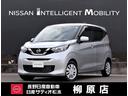 日産 デイズ Ｓ　踏み間違い衝突防止アシスト　エマージェンシーブ...