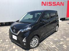 日産　デイズ　ハイウェイスター　Ｘ　全周囲カメラ　ナビ