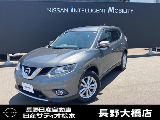 日産 エクストレイル ２０Ｘ　エマージェンシーブレーキパッケージ　４ＷＤ　バックカメラ
