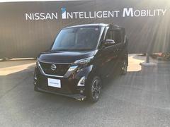 日産　ルークス　ハイウェイスター　Ｇターボプロパイロットエディション　純正９インチフルセグメモリーナビ　純正ナビ連動前後ドライブレコーダー