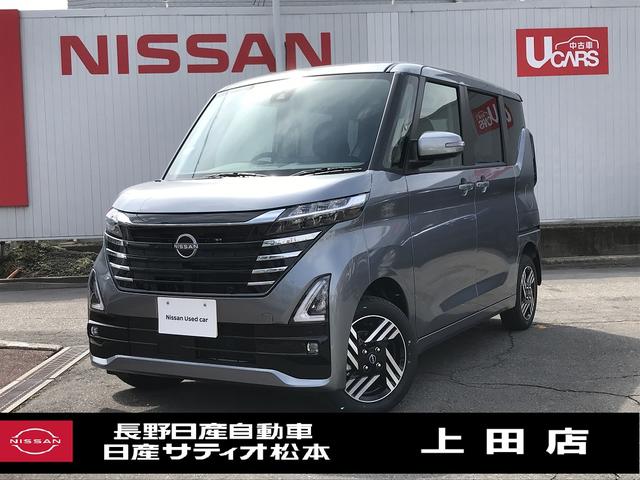 日産 ルークス ハイウェイスター　Ｘ　４ＷＤ　全周囲カメラ