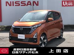 日産　デイズ　ハイウェイスター　Ｇターボプロパイロットエディション　４ＷＤ　全周囲カメラ