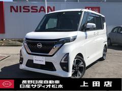 日産　ルークス　ハイウェイスター　Ｇターボプロパイロットエディション　ＥＴＣ　全周囲カメラ