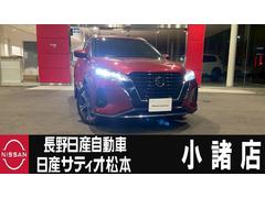 キックス X プロパイロット 中古車画像