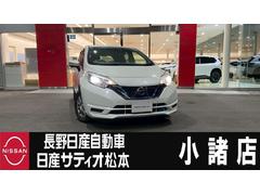 ノート e-パワー X アラウンドビューモニター 中古車画像