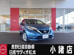 ノート e-パワー X FOUR Vセレクション 中古車画像