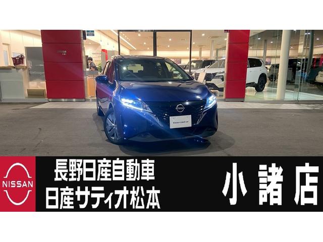 ノート X FOUR アラウンドビューモニター(1枚目)