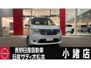 4WDの日産セレナ!家族でお出かけに! 【小諸店】当車両のお問合せ直通ダイヤルはコチラ⇒0267-22-1740