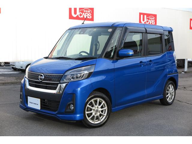 日産 デイズルークス ハイウェイスター　Ｘ　ドライブレコーダー　全周囲カメラ　両側スライド・片側電動　レーンアシスト　オートマチックハイビーム　オートライト　ＬＥＤヘッドランプ　ミュージックプレイヤー接続可　スマートキー　アイドリングストップ