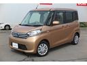 日産 デイズルークス Ｘ　全周囲カメラ　両側スライド・片側電動　...