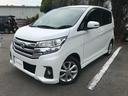 日産 デイズ ハイウェイスター　Ｘ　ＥＴＣ　全周囲カメラ　ナビ　...