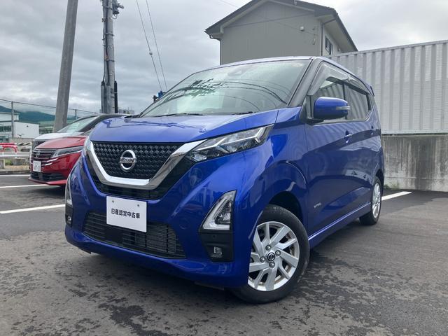 デイズ ハイウェイスター　Ｘ　４ＷＤ　クリアランスソナー　衝突被害軽減システム　ＬＥＤヘッドランプ　スマートキー　シートヒーター　ベンチシート　ＣＶＴ　盗難防止システム　ＡＢＳ　ＥＳＣ　アルミホイール　衝突安全ボディ　エアコン（1枚目）