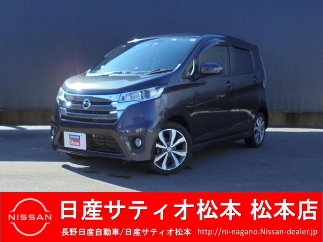 日産 デイズ レビュー評価 評判 価格 Com