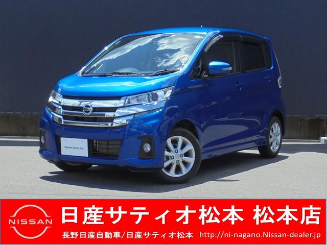 日産 デイズ