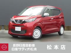 日産　デイズ　ボレロ　Ｘ　全周囲カメラ　クリアランスソナー