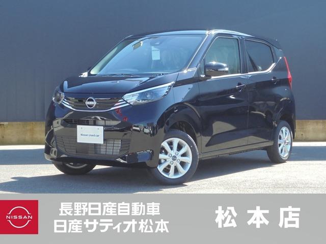 日産 デイズ