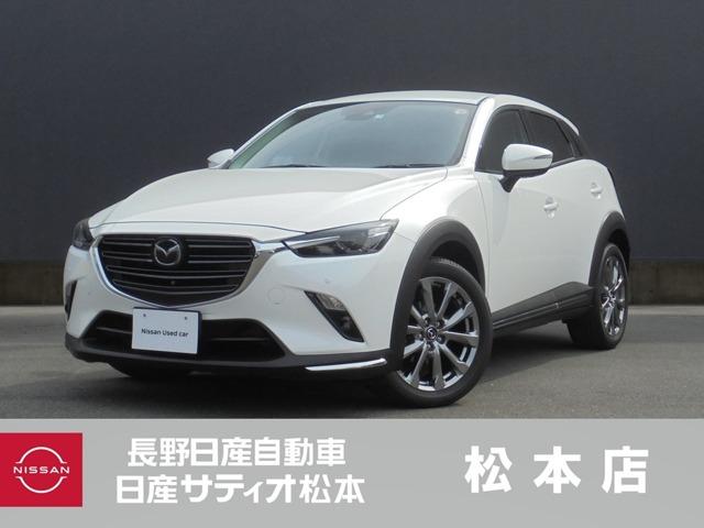 ＣＸ－３ ２０Ｓ　エクスクルーシブモッズ　ＥＴＣ　全周囲カメラ　クリアランスソナー　オートクルーズコントロール　レーンアシスト　パワーシート　衝突被害軽減システム　ナビ　オートライト　ＬＥＤヘッドランプ　アルミホイール　スマートキー