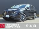 アリア Ｂ６　全周囲カメラ　クリアランスソナー　オートクルーズコントロール　レーンアシスト　パワーシート　自動駐車システム　衝突被害軽減システム　ナビ　ＴＶ　オートマチックハイビーム　オートライト（1枚目）