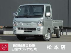 NT100クリッパートラック GX 4WD 軽トラック AT 衝突被害軽減システム クリアランスソナー レーンアシスト キーレスエントリー アイドリングストップ 電動格納ミラー ESC エアコン 運転席エアバッグ 助手席エアバッグ CD 中古車画像